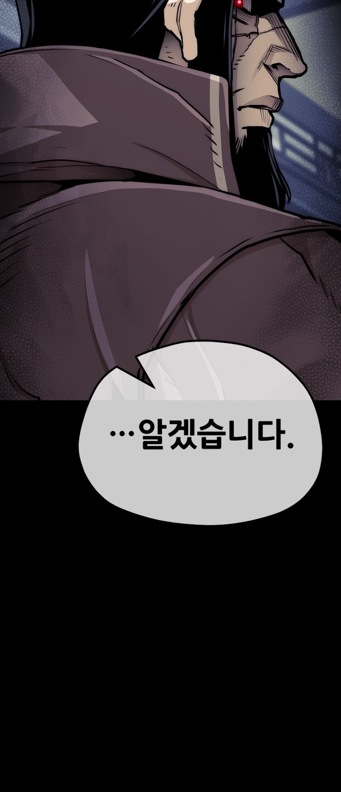 116 페이지