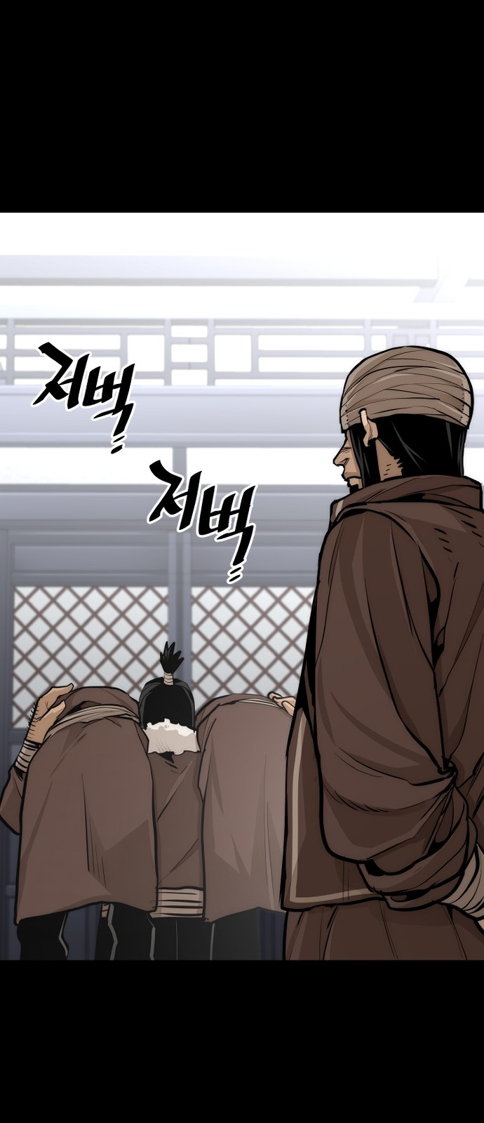 117 페이지