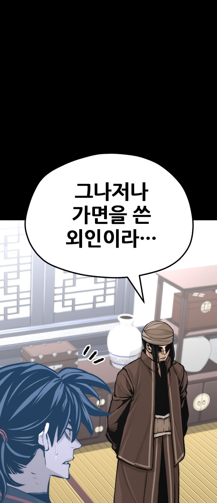 118 페이지