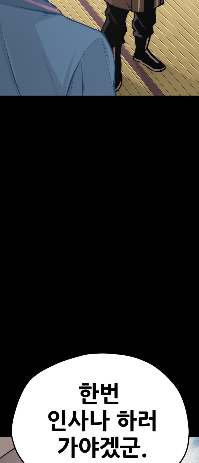 119 페이지