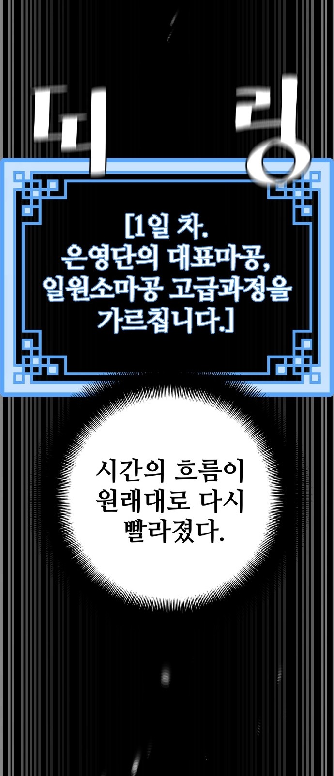 123 페이지
