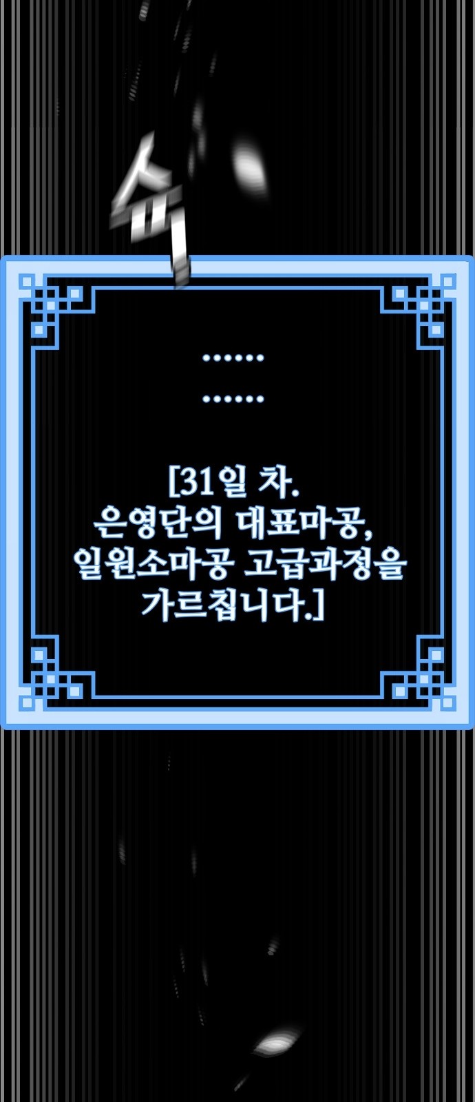 124 페이지