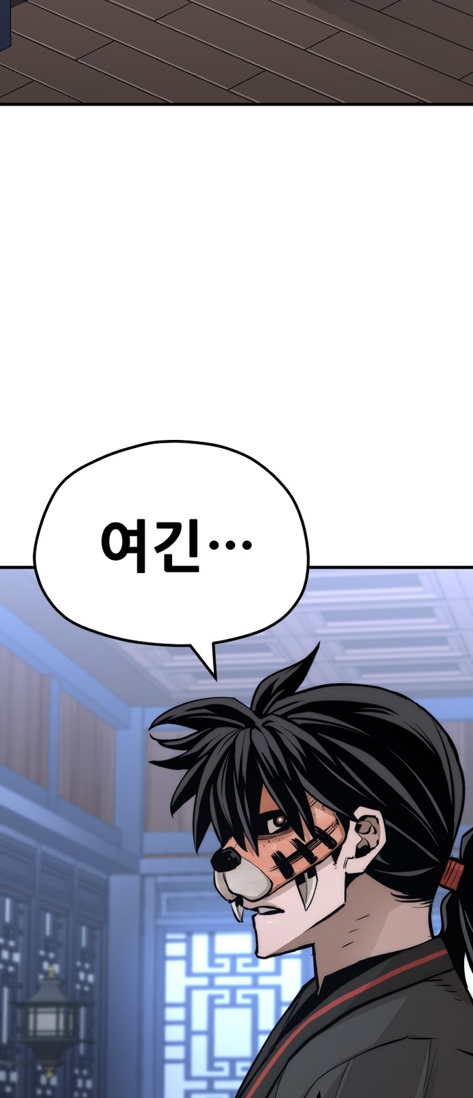 128 페이지