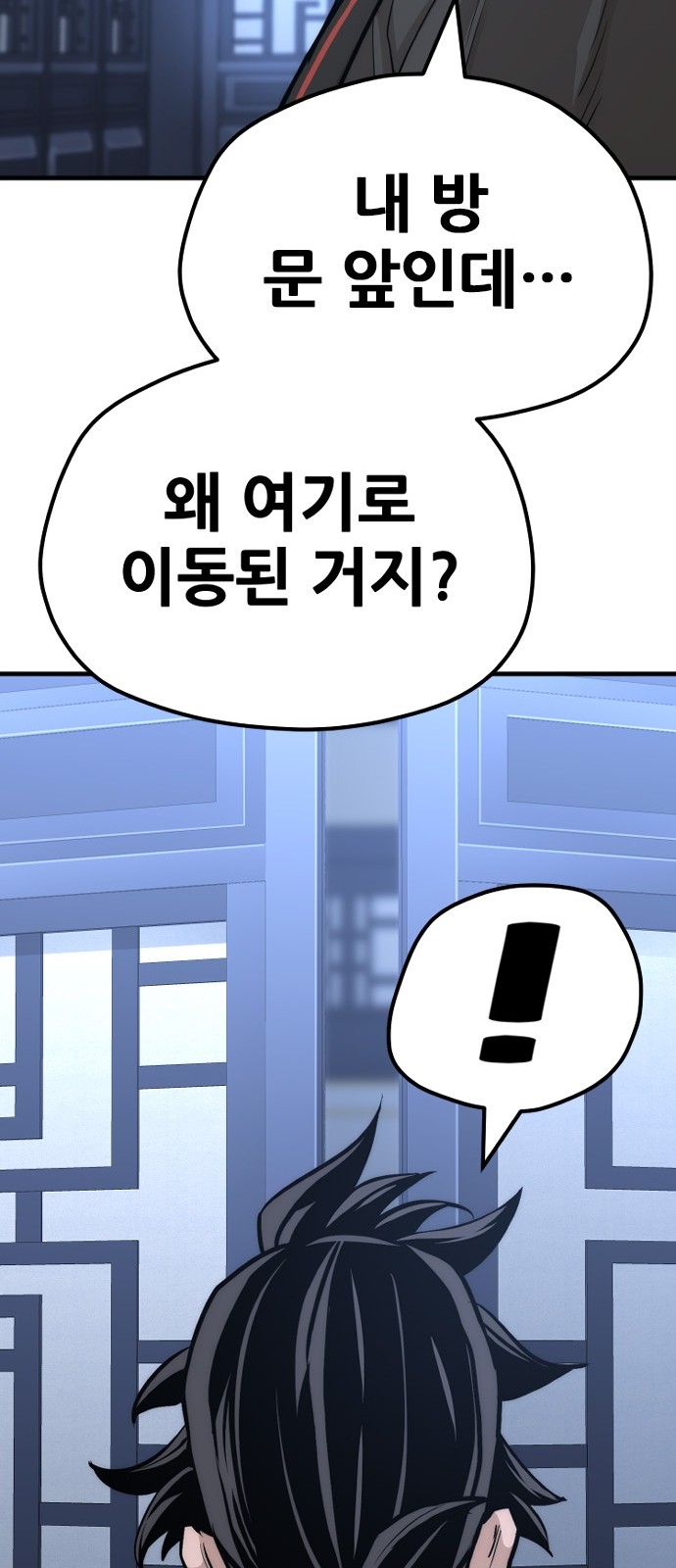 129 페이지