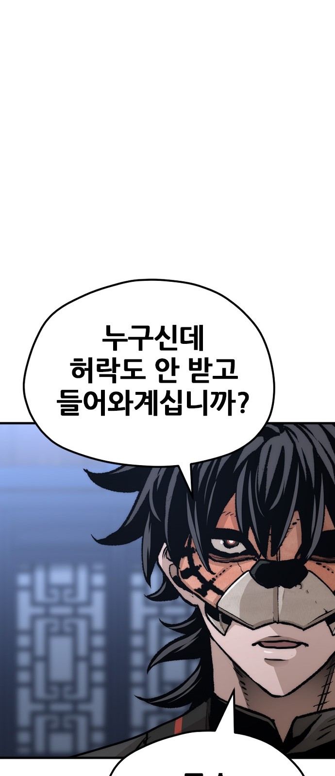 134 페이지