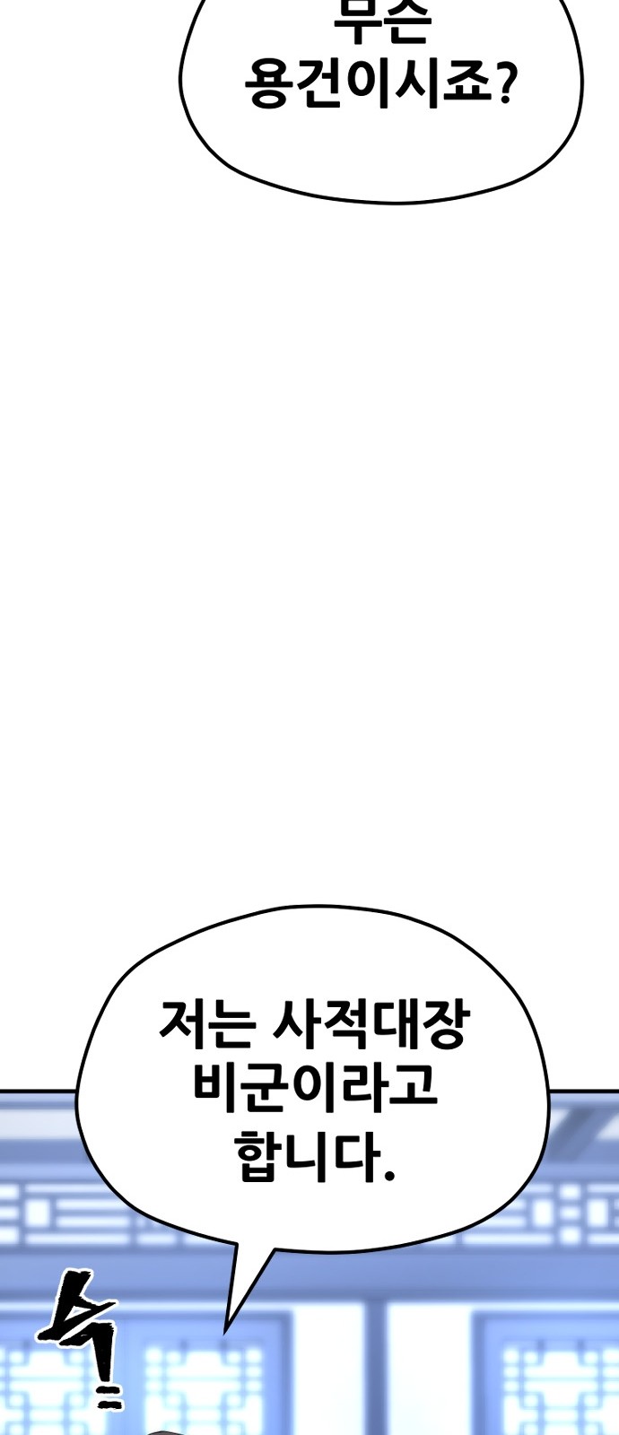 135 페이지