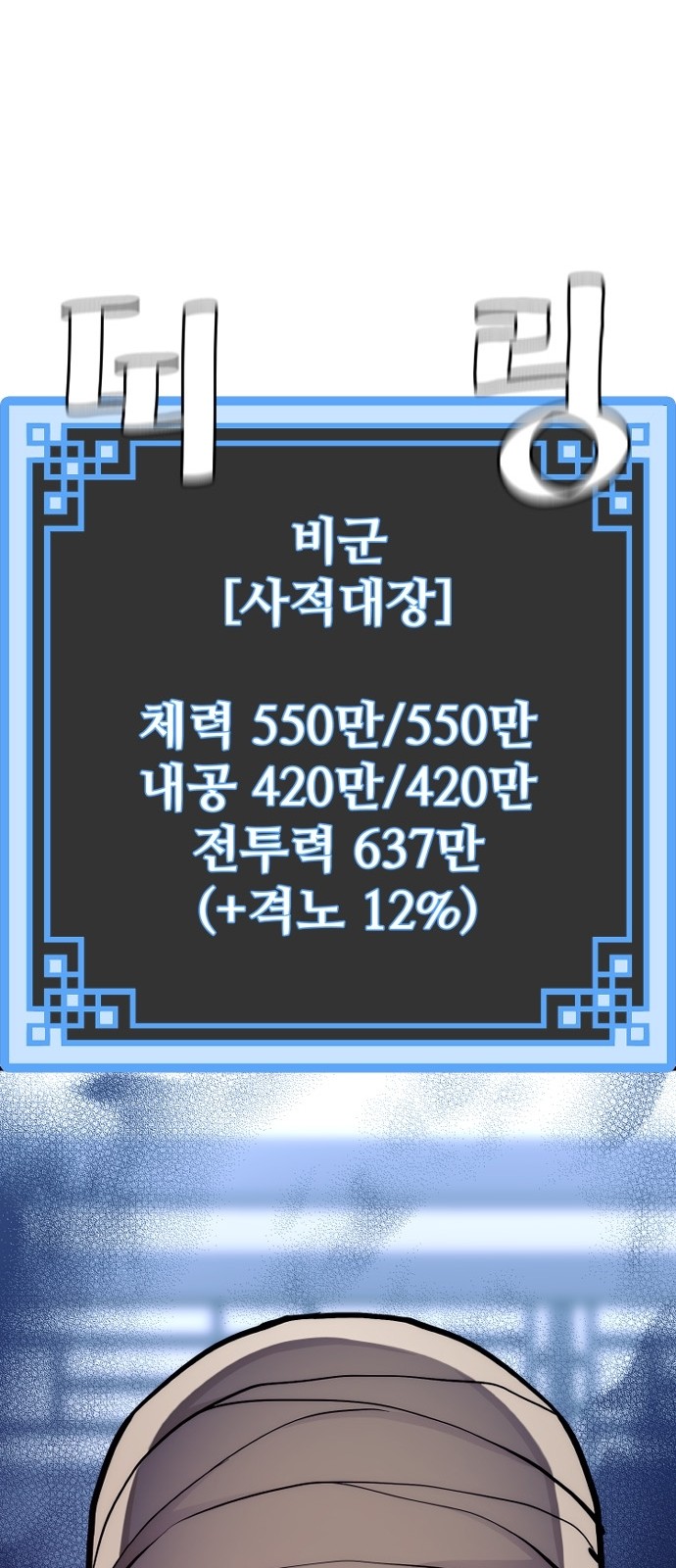 137 페이지