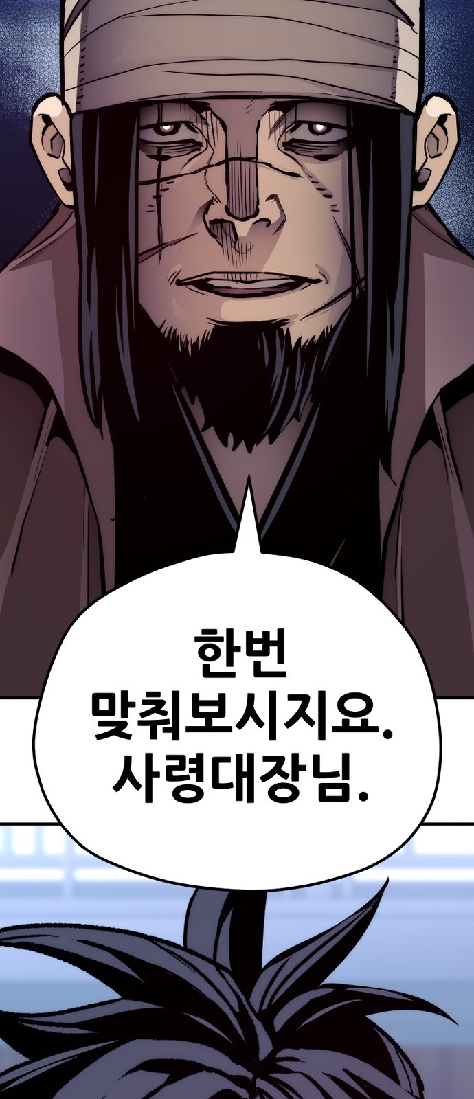 138 페이지