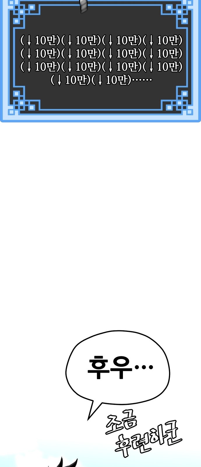 70 페이지