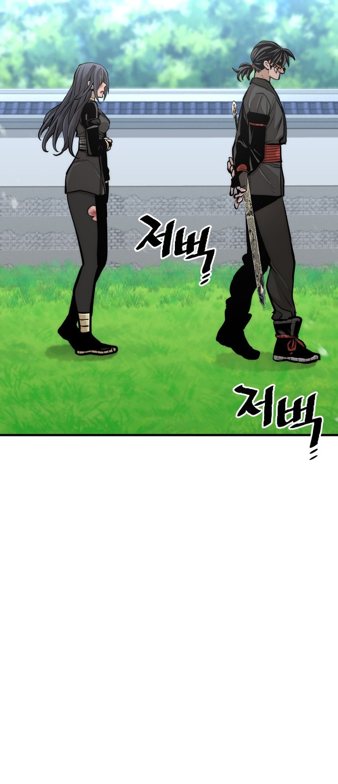 77 페이지