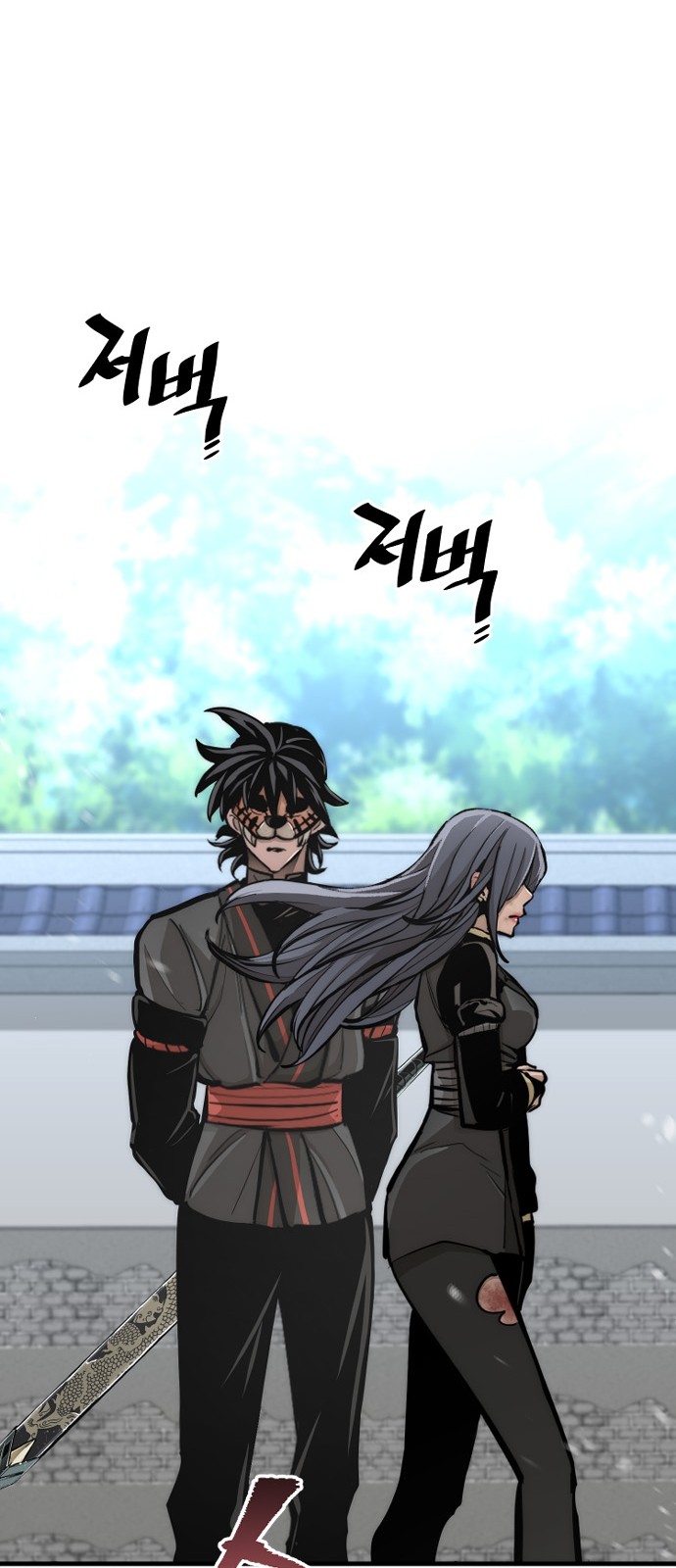 83 페이지