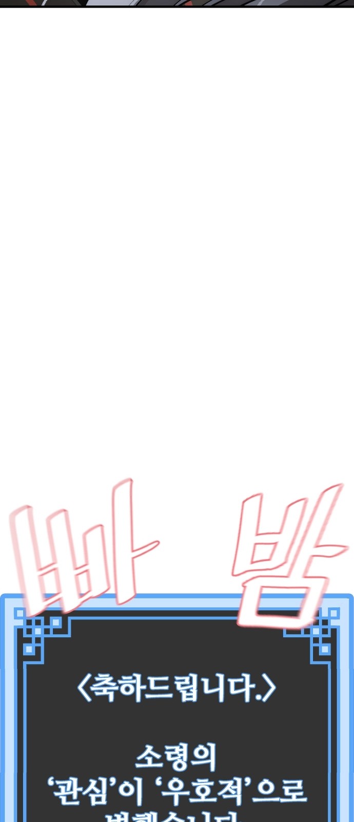 85 페이지