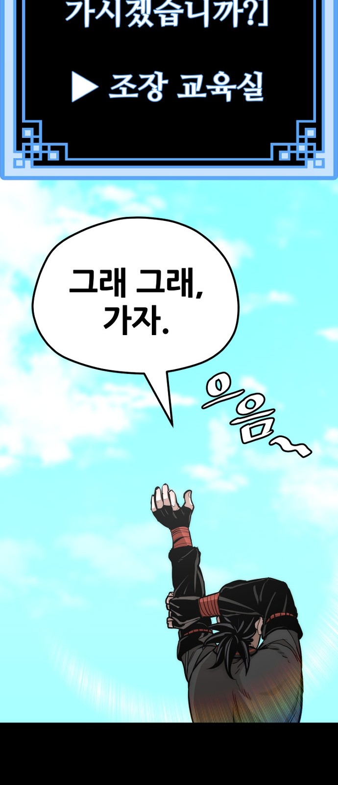 91 페이지
