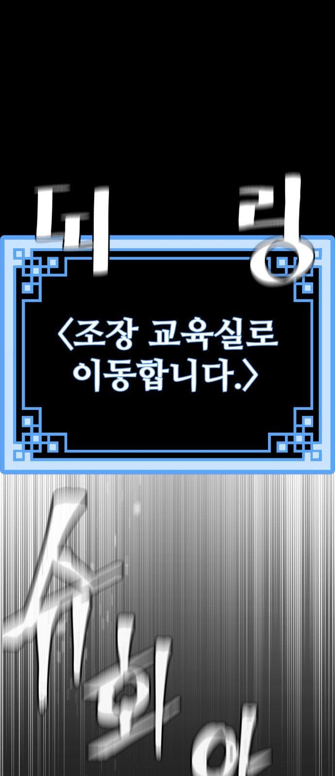92 페이지