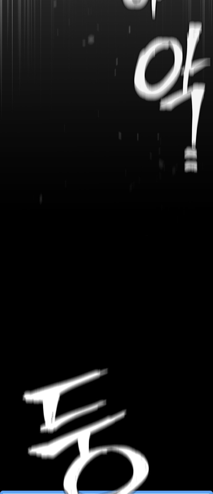 93 페이지