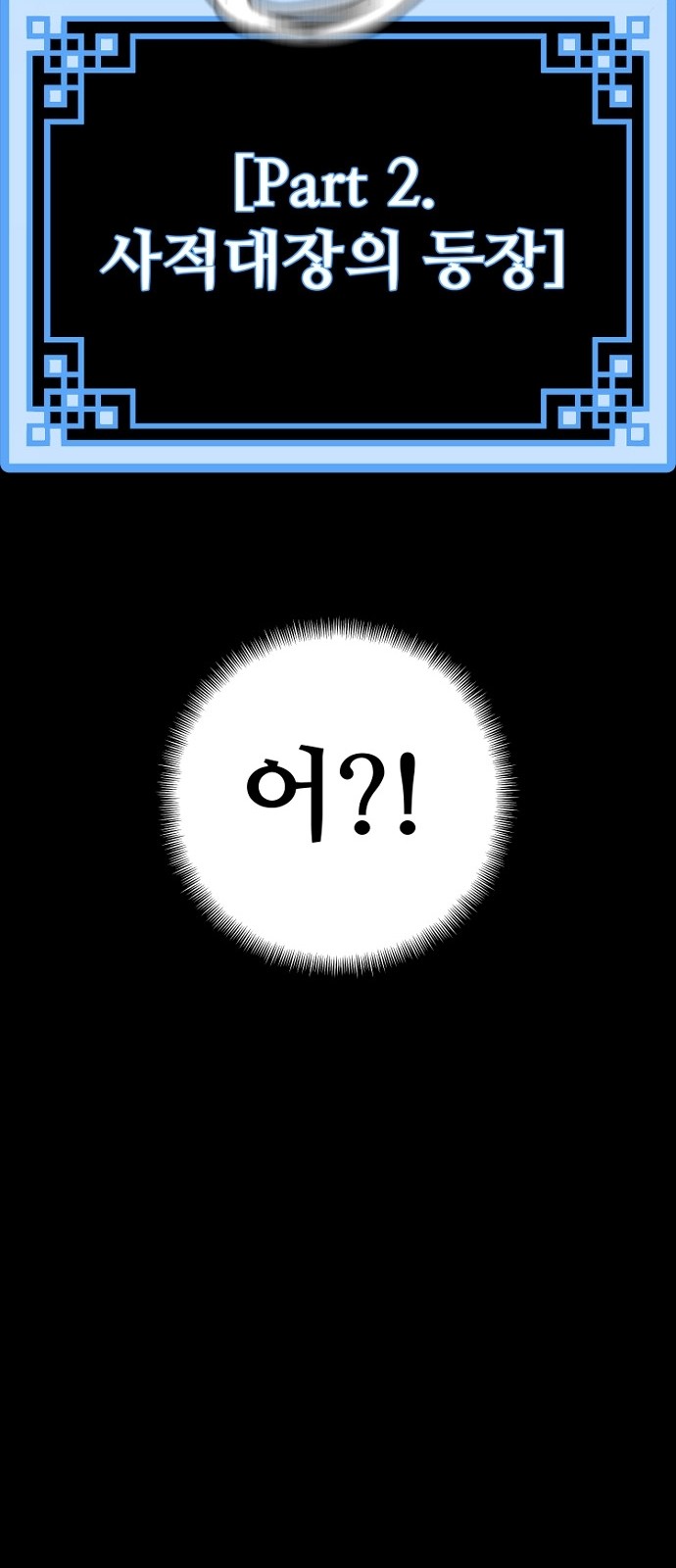 94 페이지
