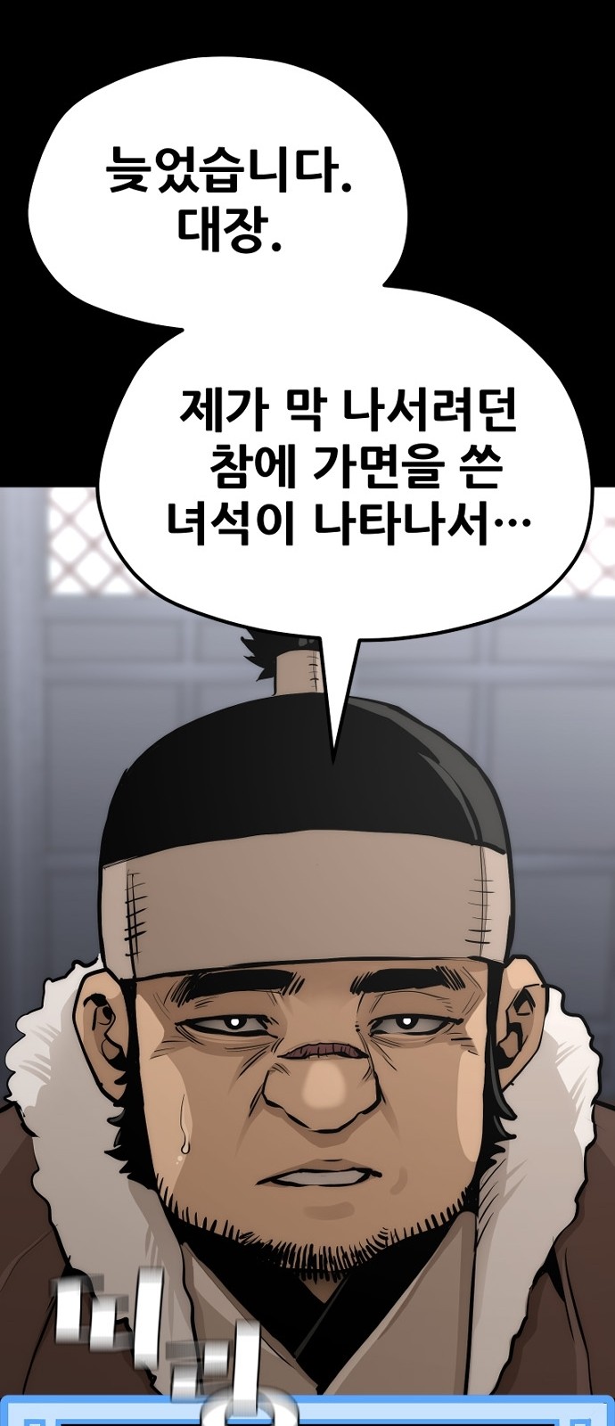 97 페이지