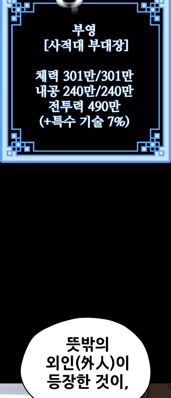 98 페이지