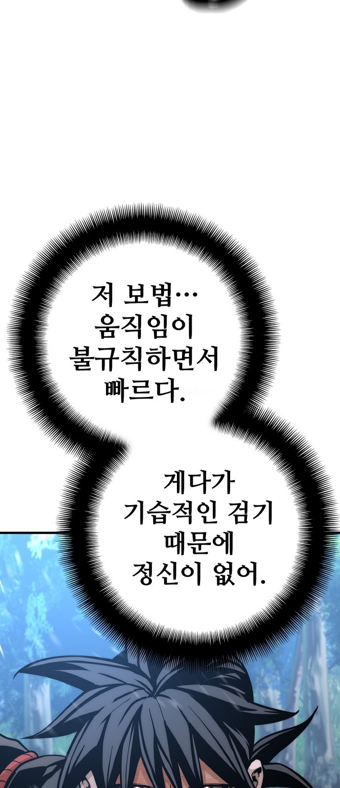 100 페이지