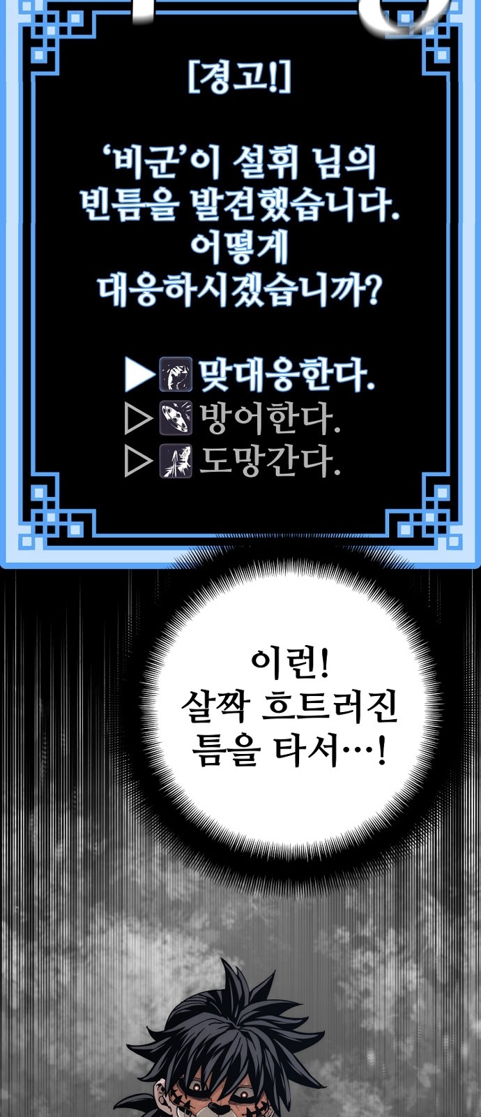 102 페이지