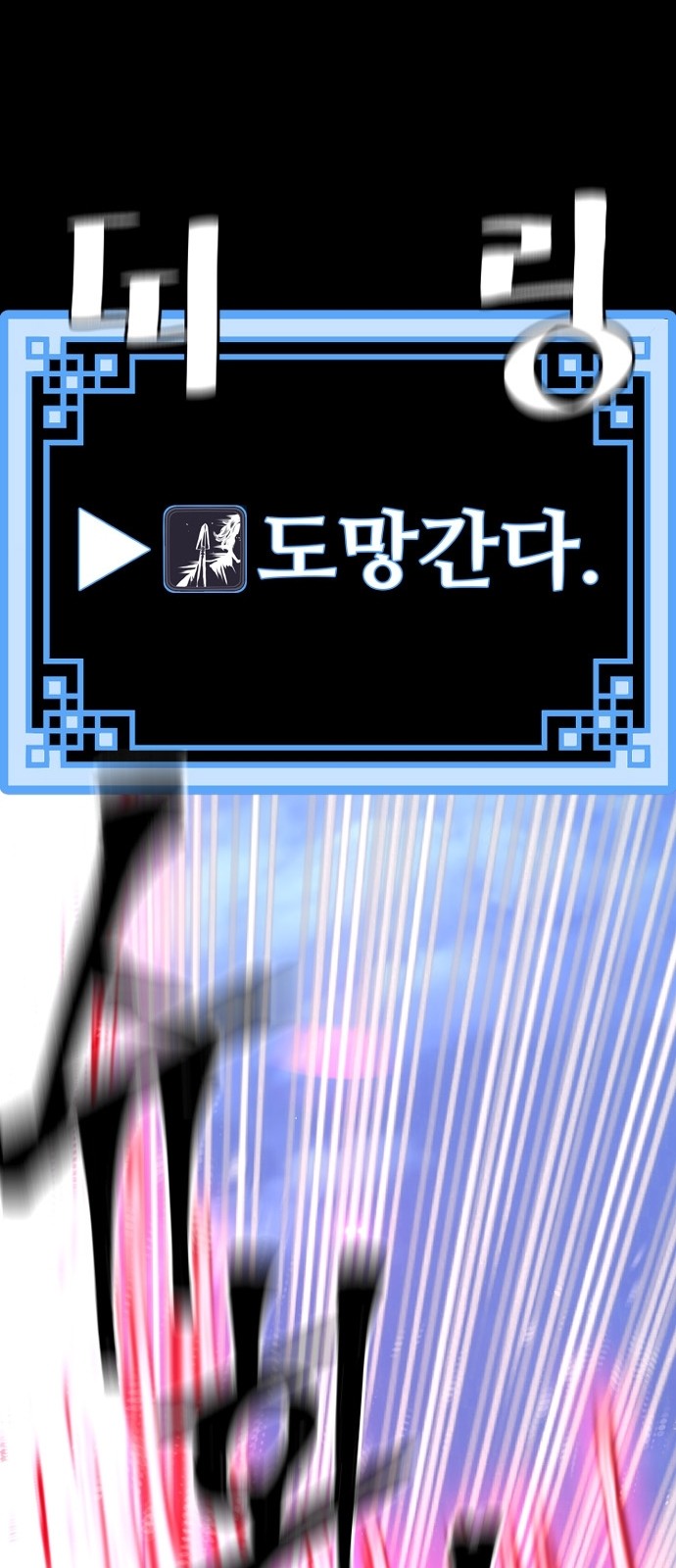 104 페이지