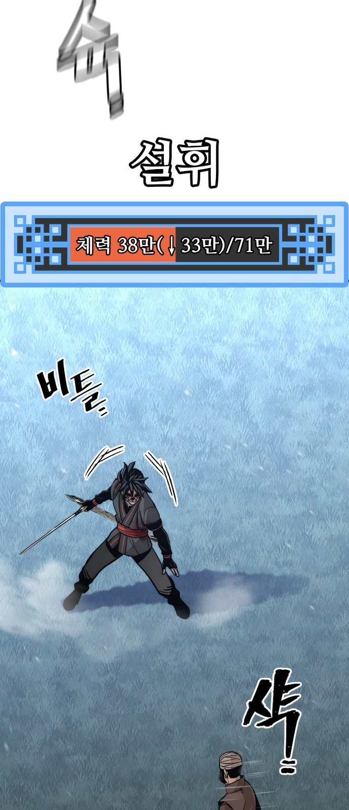 111 페이지
