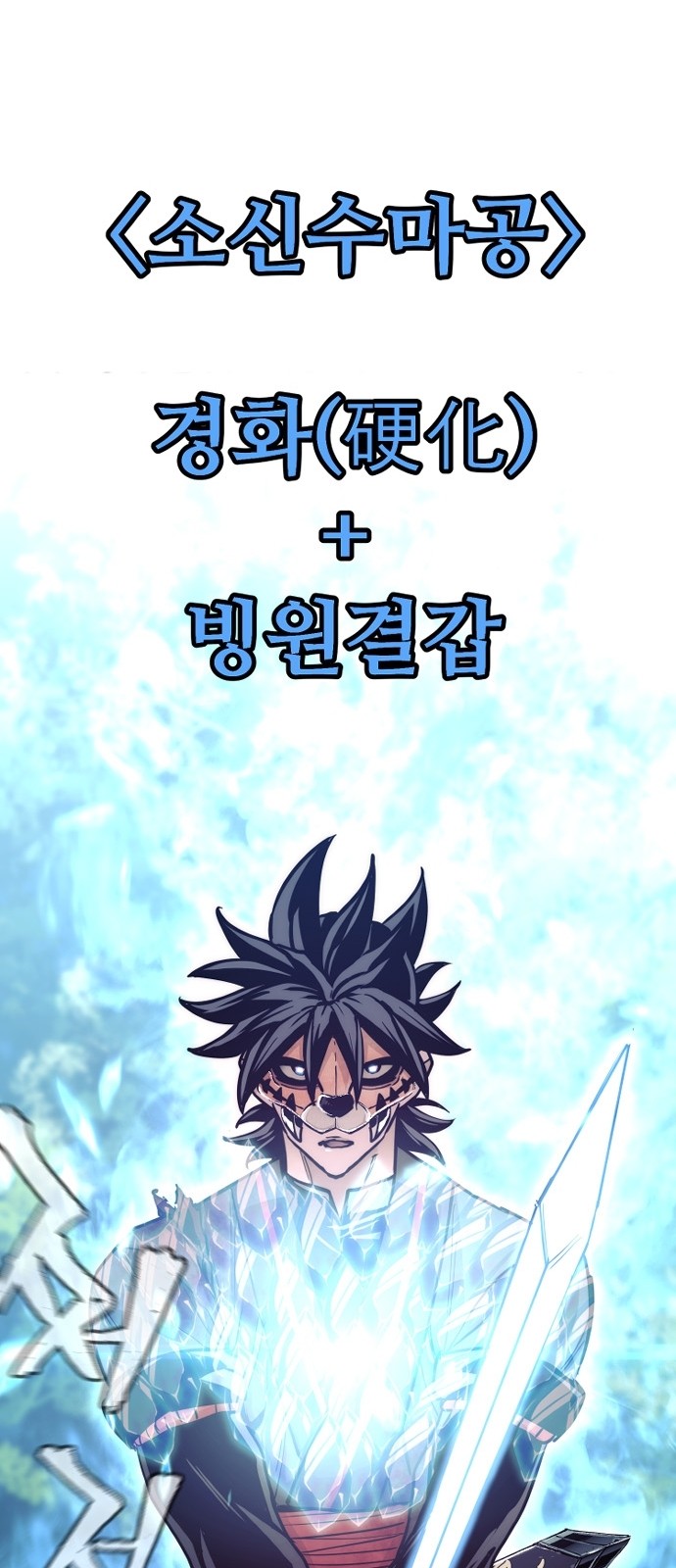 115 페이지