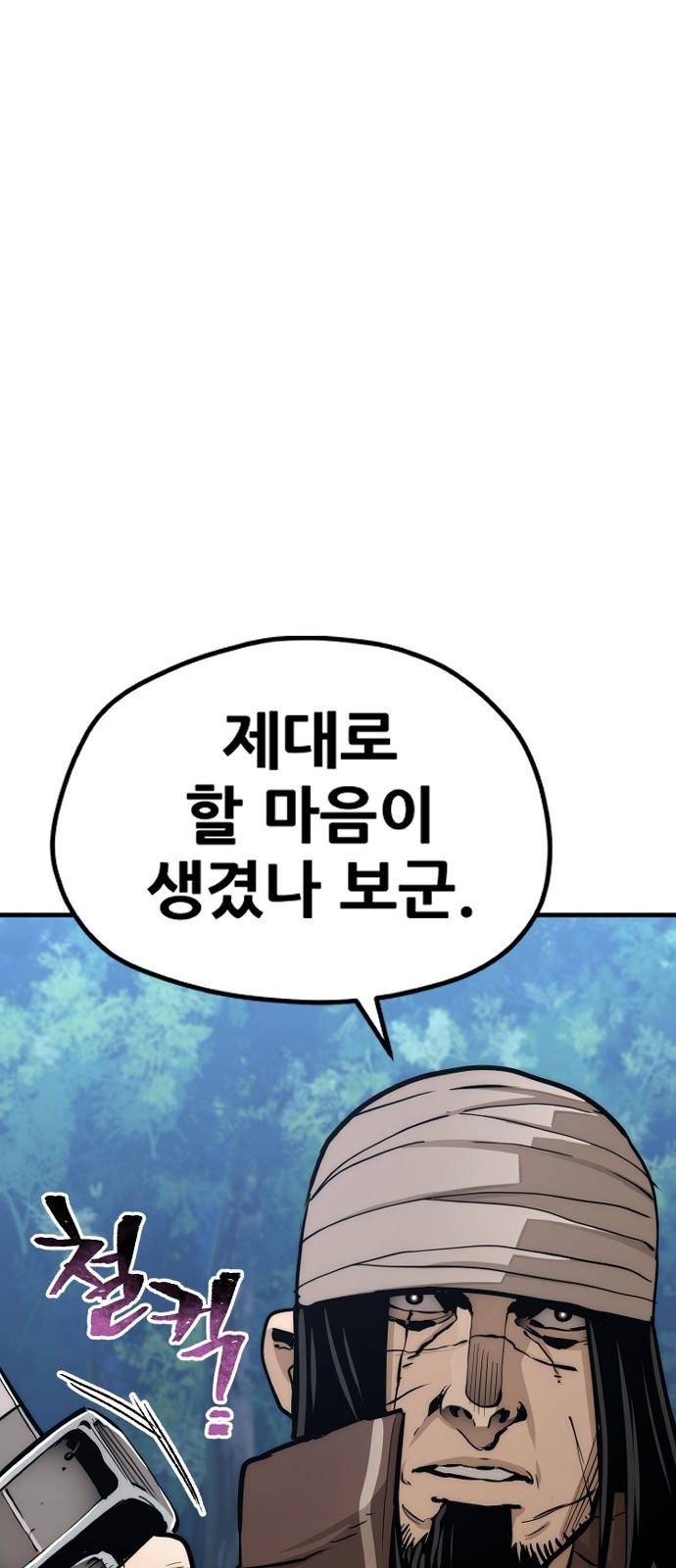 117 페이지