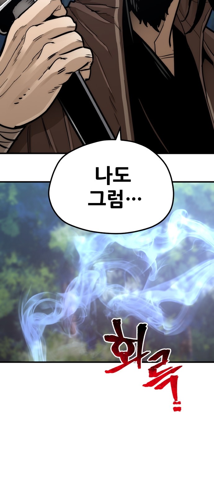 118 페이지