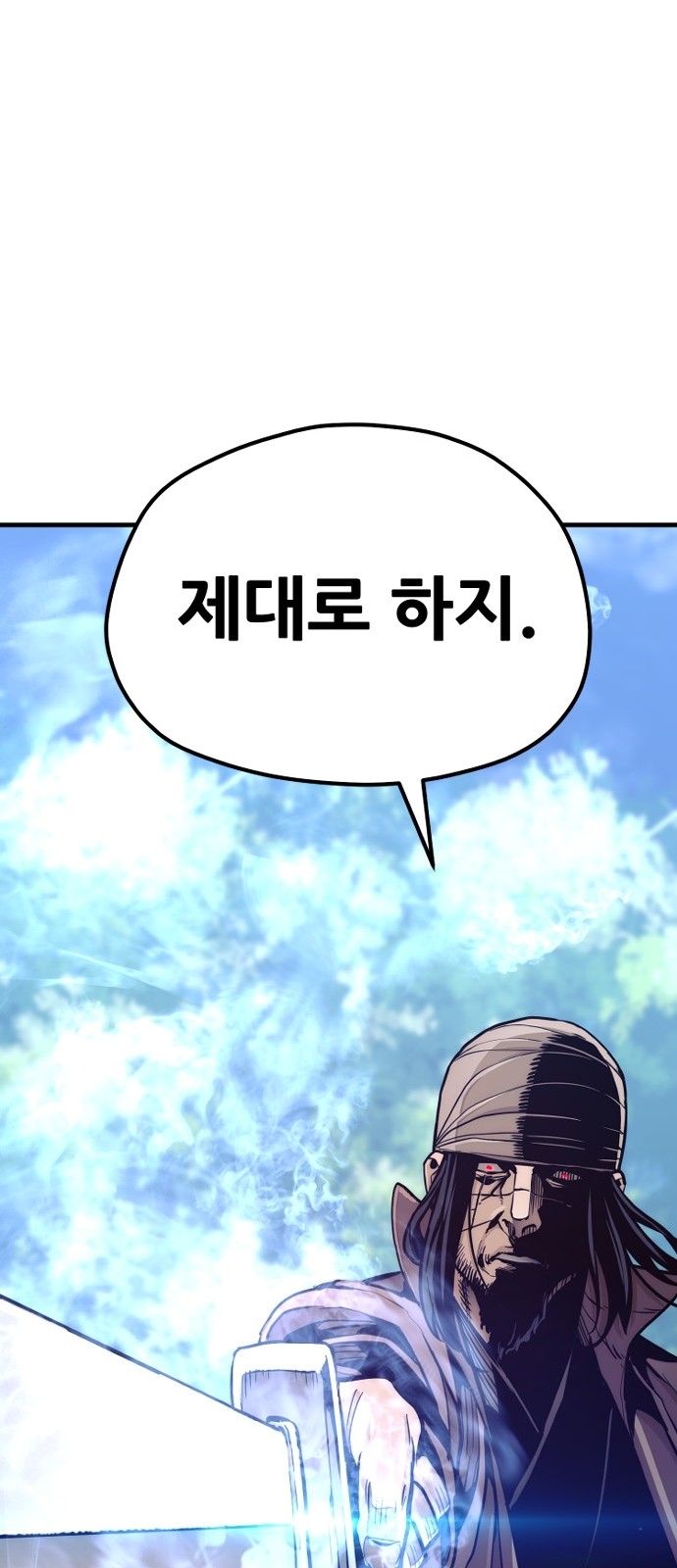 119 페이지