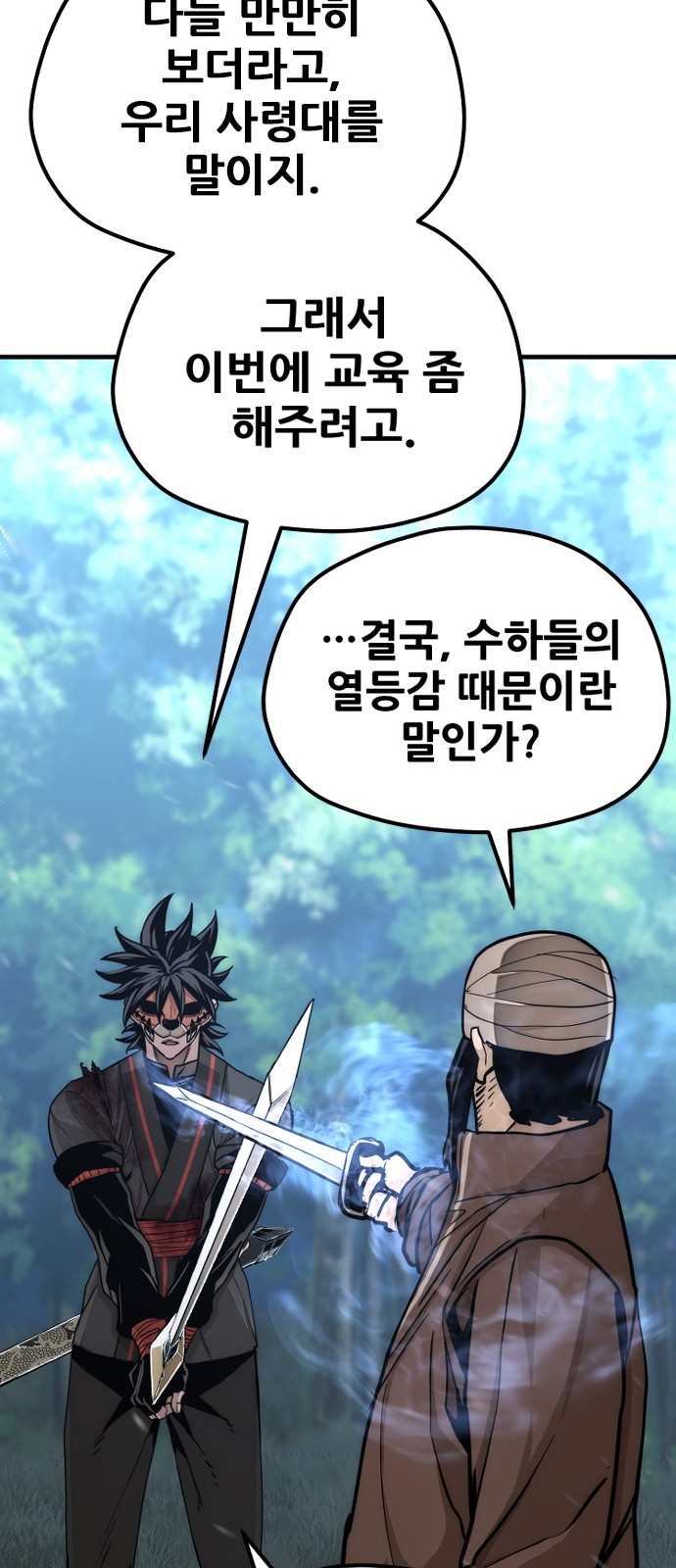 123 페이지