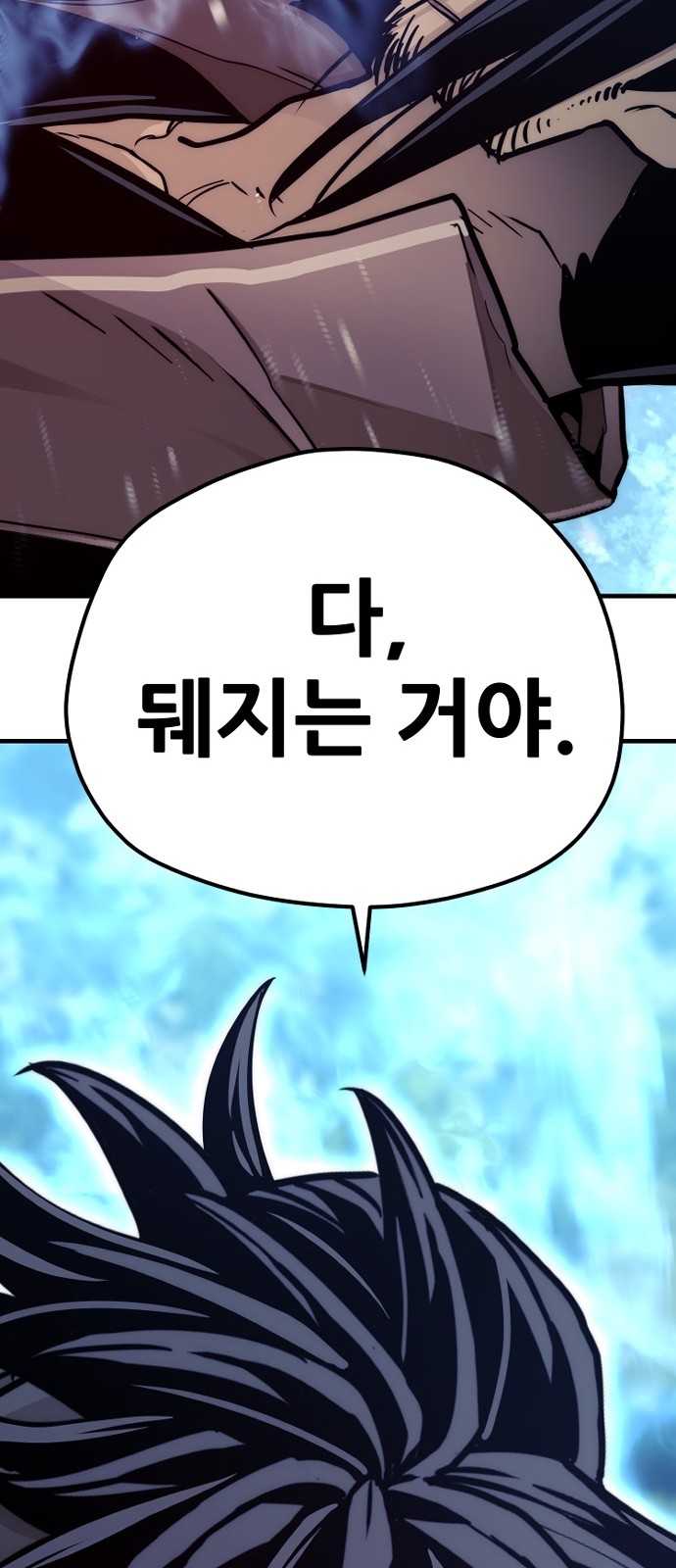 126 페이지