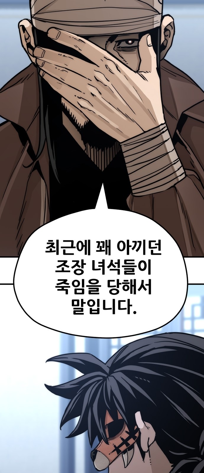 15 페이지