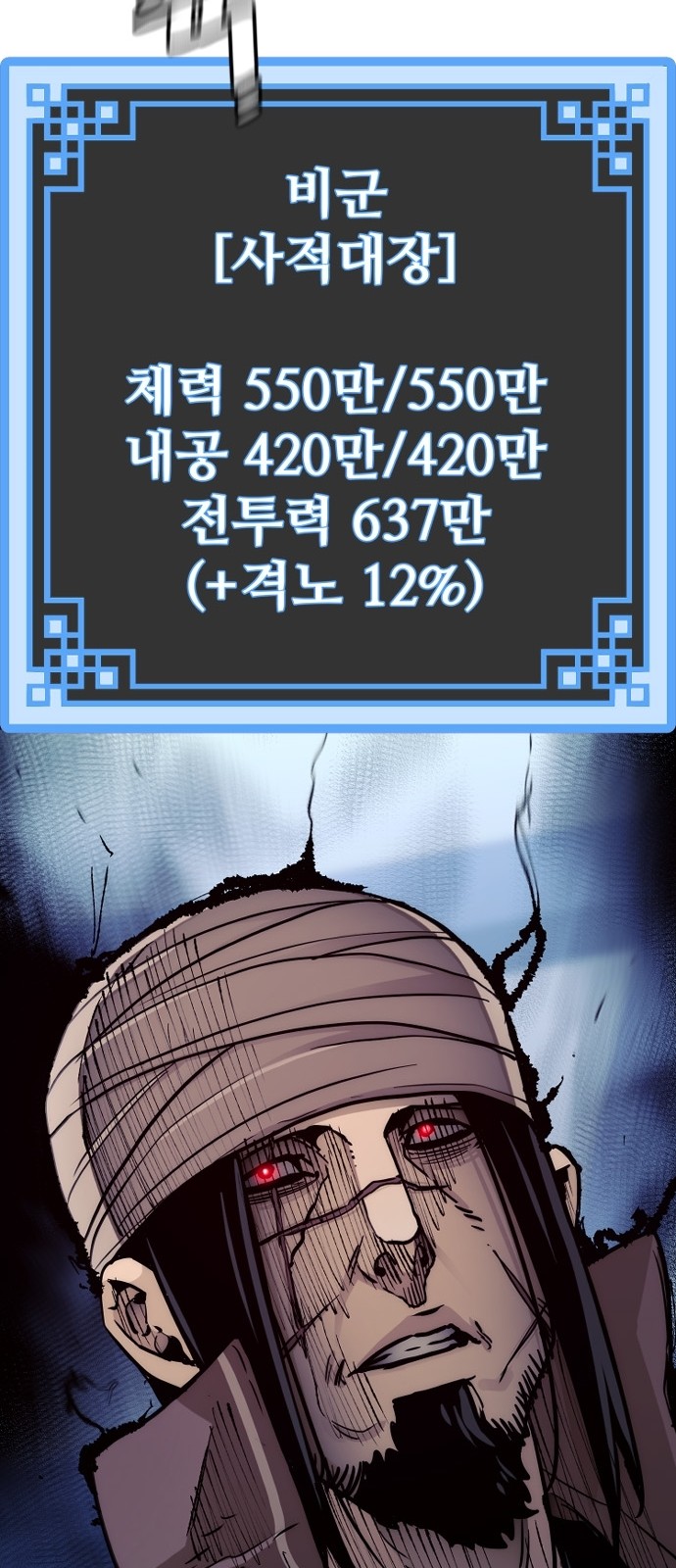 53 페이지