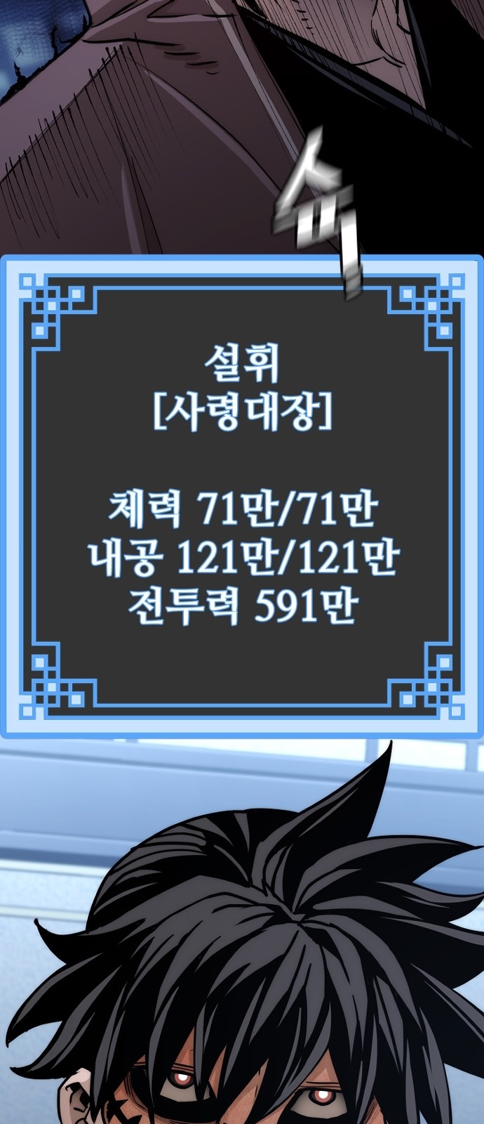 54 페이지