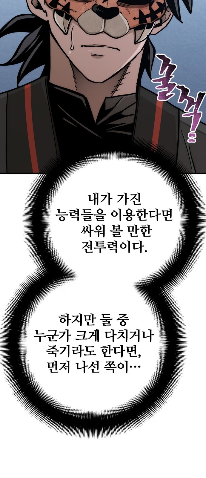55 페이지