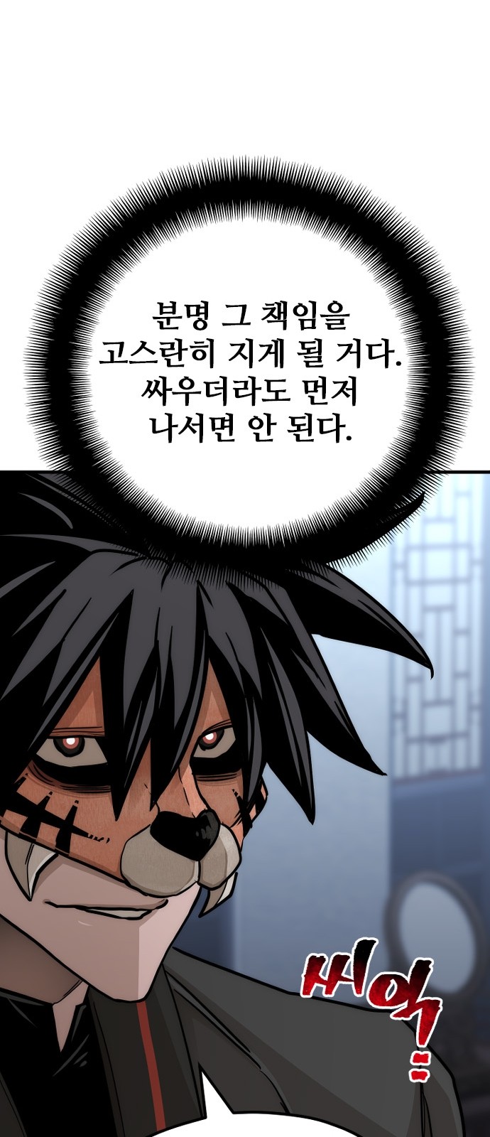 56 페이지