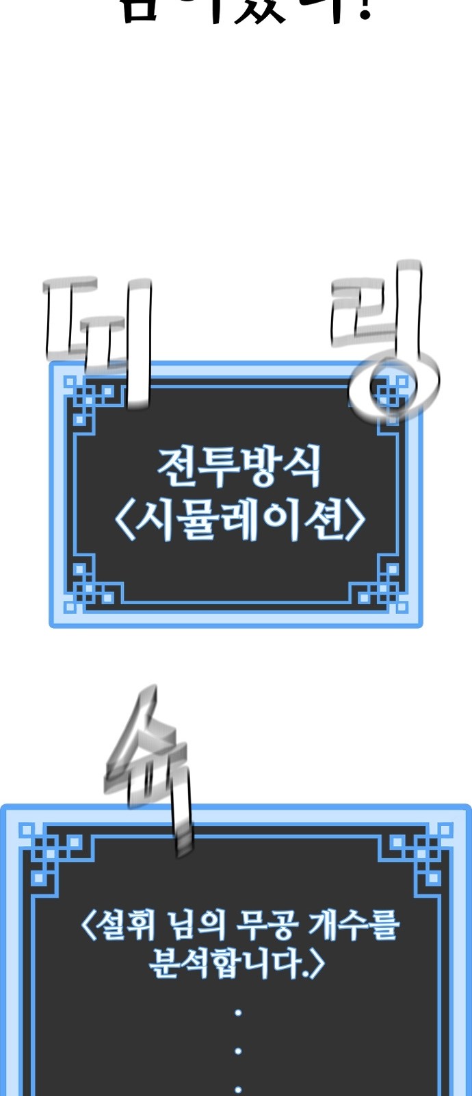 65 페이지