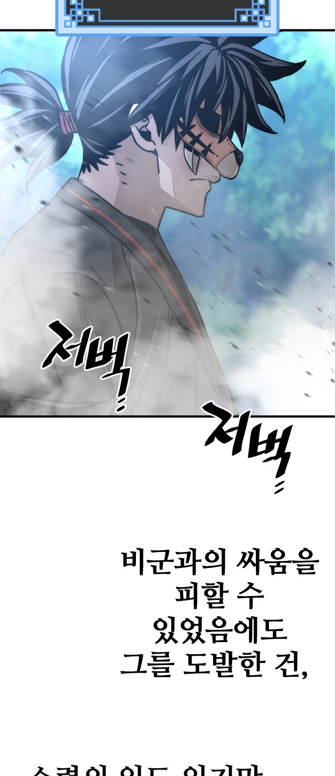 83 페이지