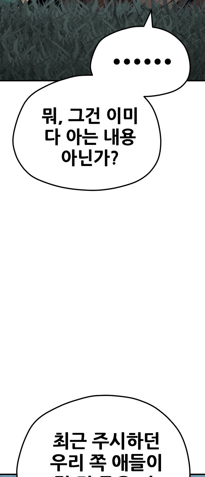 100 페이지