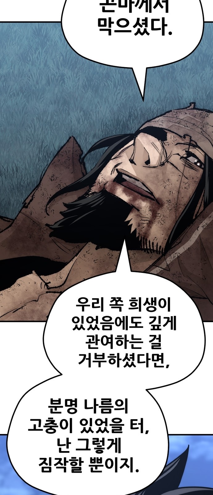 103 페이지