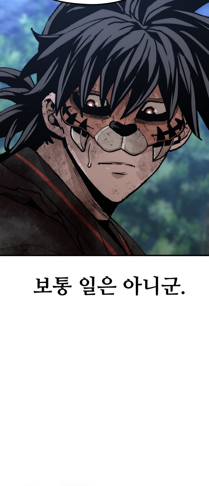 104 페이지