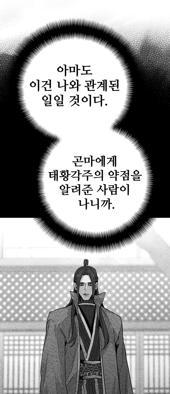 105 페이지
