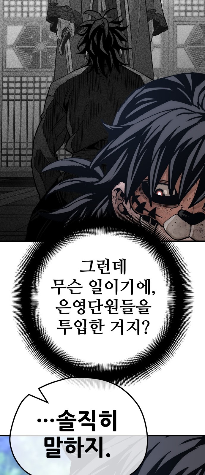 106 페이지