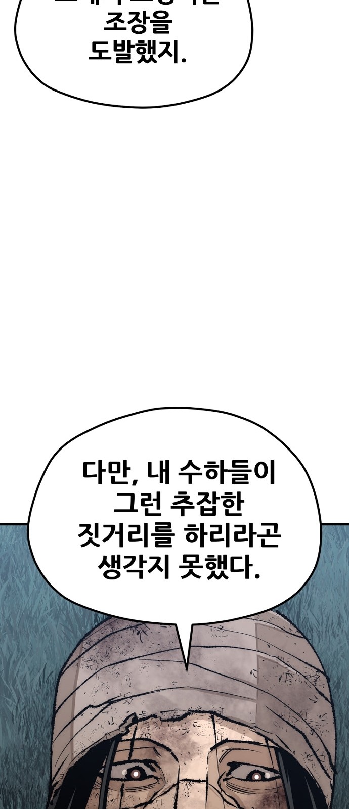 109 페이지
