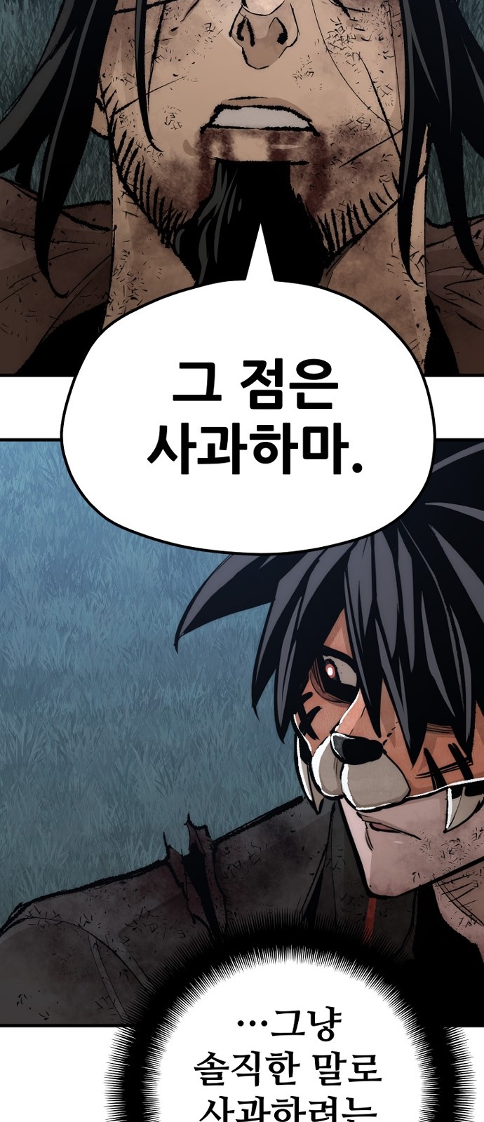110 페이지