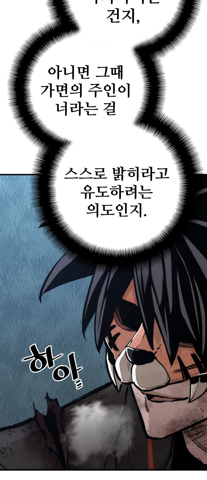 111 페이지