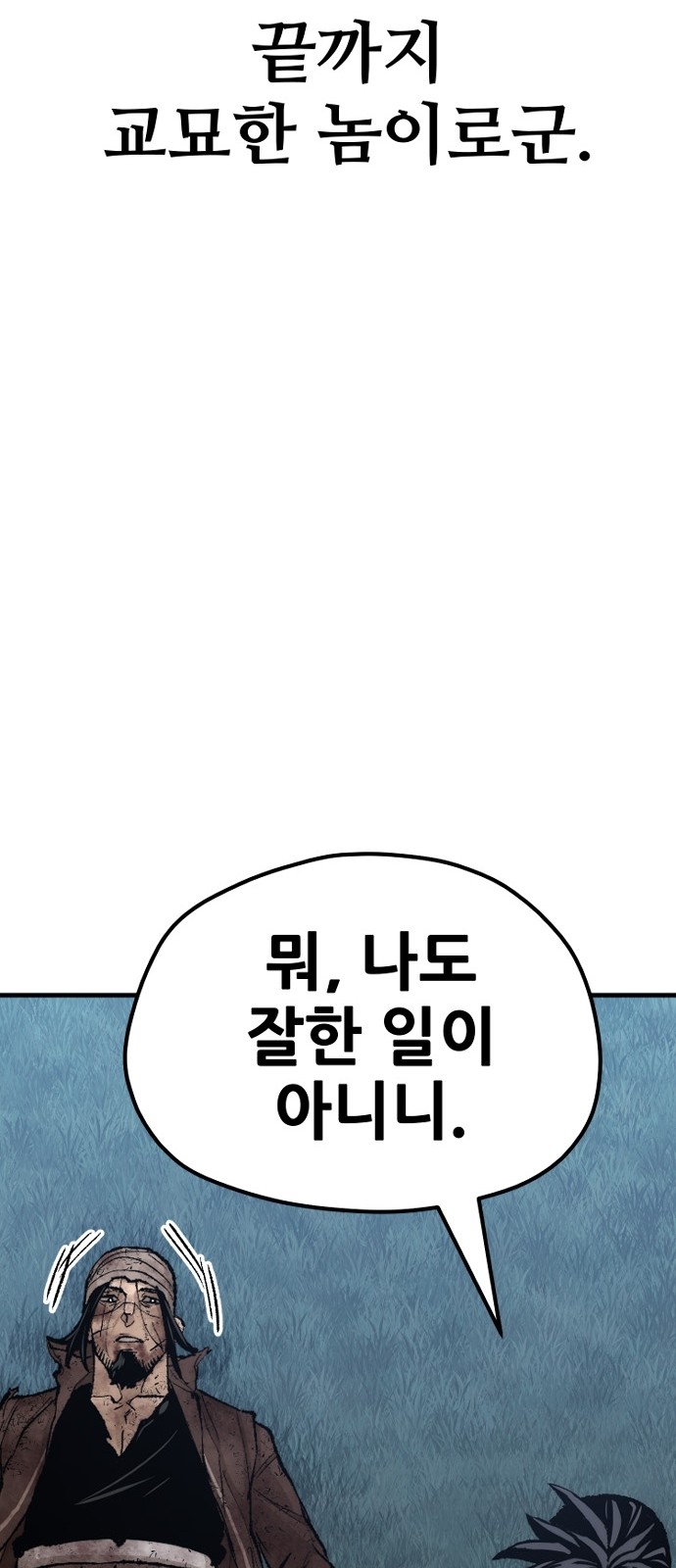 112 페이지