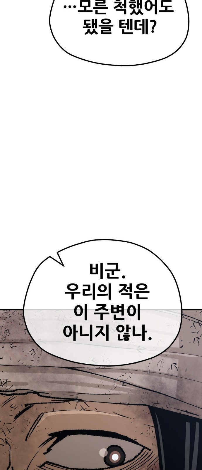114 페이지