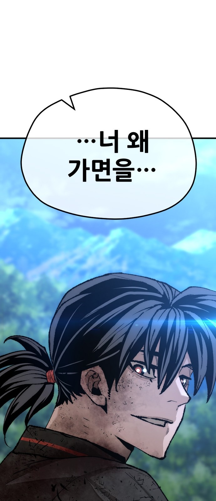 116 페이지